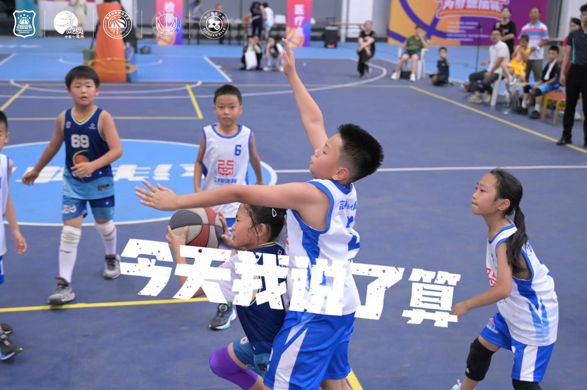 志翔体育篮球训练现场